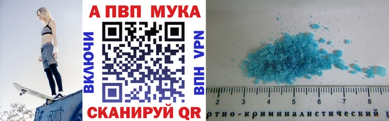 Купить наркотик Алапаевск блэк спрут вход ГАШ КОКАИН