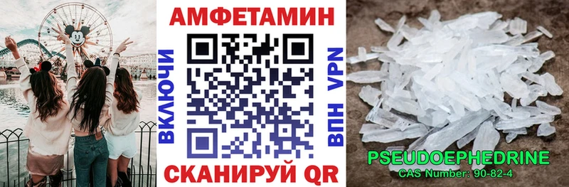 Amphetamine VHQ как найти закладки Алапаевск