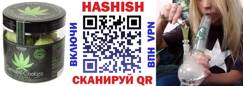 Cannafood конопля  Алапаевск 
