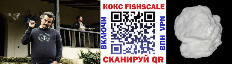 Cocaine VHQ  купить наркотики сайты  Алапаевск 