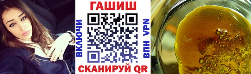 ГАШ убойный  где можно купить   Алапаевск 