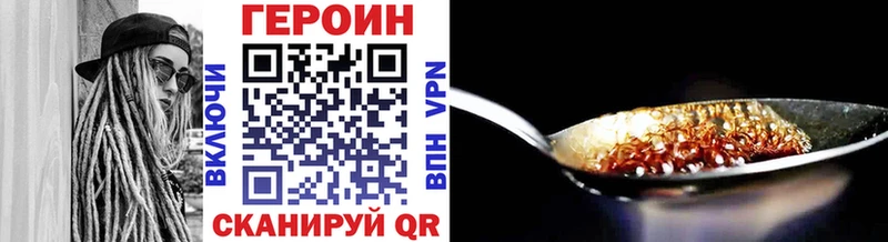 наркошоп  Алапаевск  ГЕРОИН герыч 