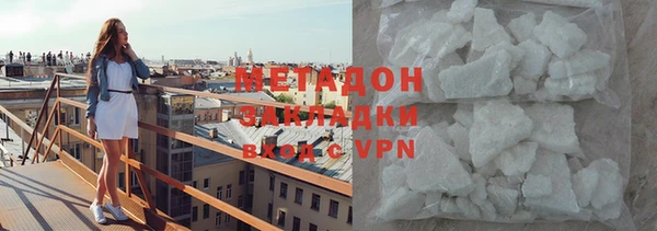 соль курить ск Абдулино
