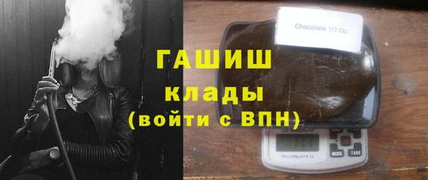 соль курить ск Абдулино