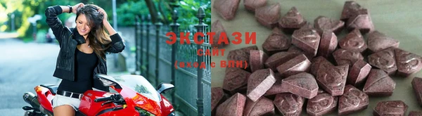 трава Алзамай