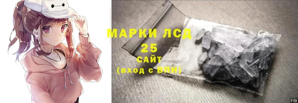 молекула духа Абаза
