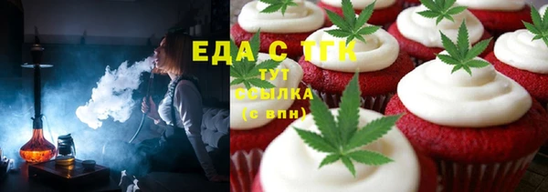 трава Алзамай