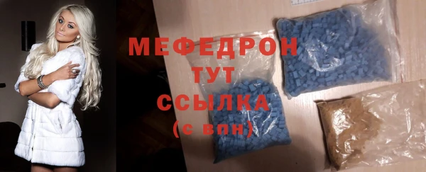 соль курить ск Абдулино
