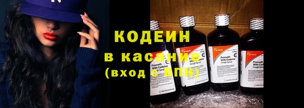 молекула духа Абаза