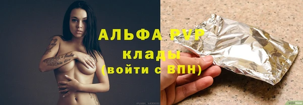 соль курить ск Абдулино