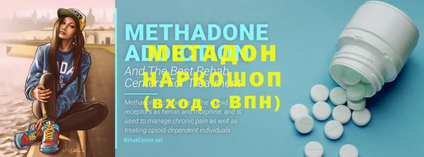 соль курить ск Абдулино