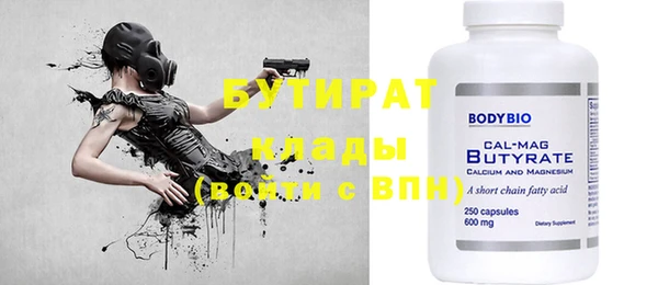 молекула духа Абаза
