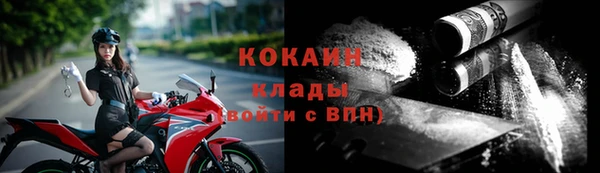 не бодяженный Абинск