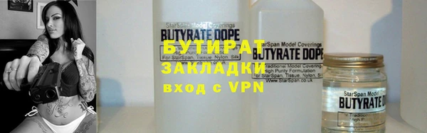 spice Алексин