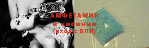 трава Алзамай