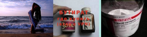 не бодяженный Абинск