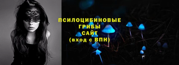 молекула духа Абаза
