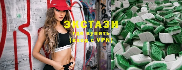 соль курить ск Абдулино