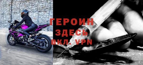 молекула духа Абаза