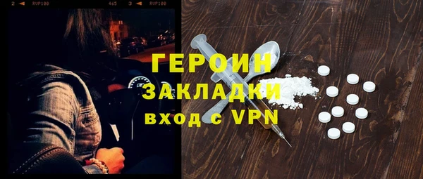 не бодяженный Абинск