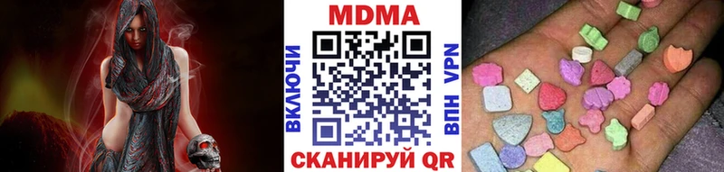 купить закладку мега как войти MDMA crystal Алапаевск