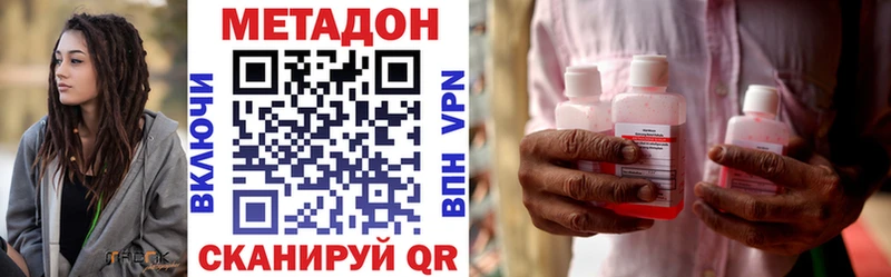 Метадон мёд  даркнет формула  Алапаевск 