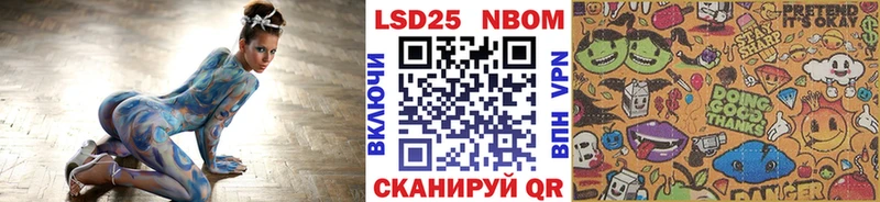 Марки N-bome 1,8мг  KRAKEN как войти  Алапаевск 