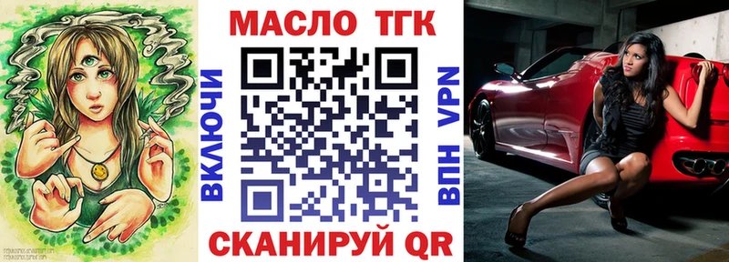 Дистиллят ТГК концентрат  как найти закладки  кракен ТОР  Алапаевск 