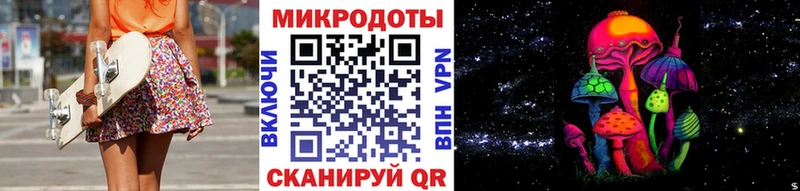 omg онион  Алапаевск  Псилоцибиновые грибы мухоморы 